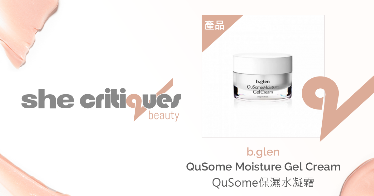 最大の割引 Qusome Moisture Gel Cream 30g