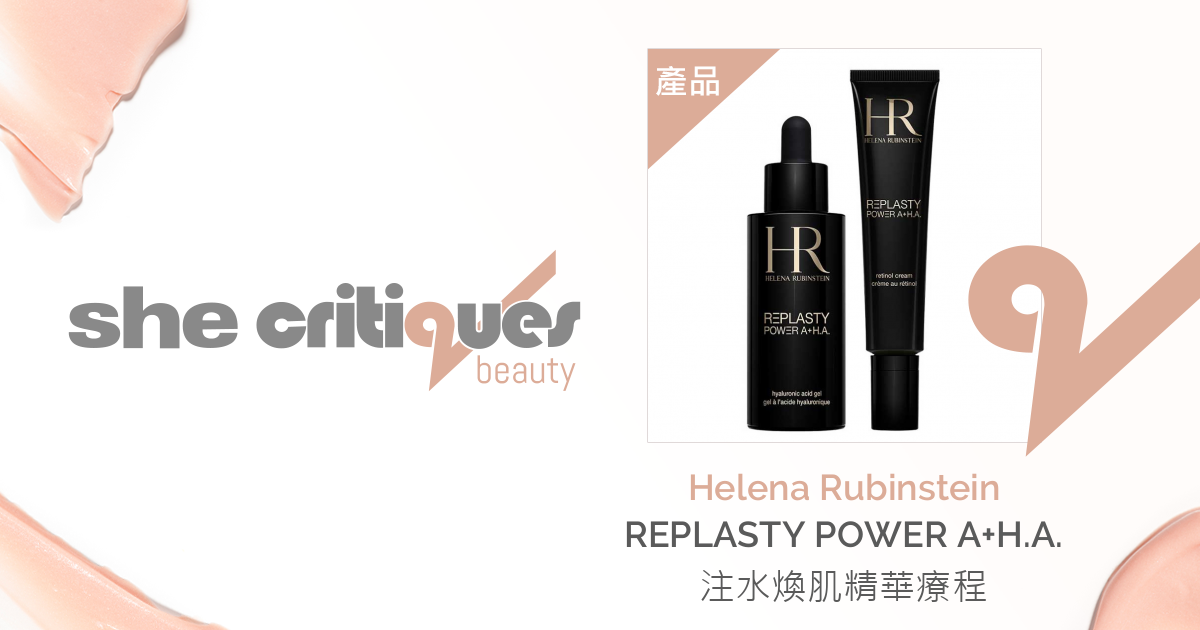 HELENA RUBINSTEIN • RE-PLASTY AGE RECOVERY creme de noite 50 ml • DrShampoo