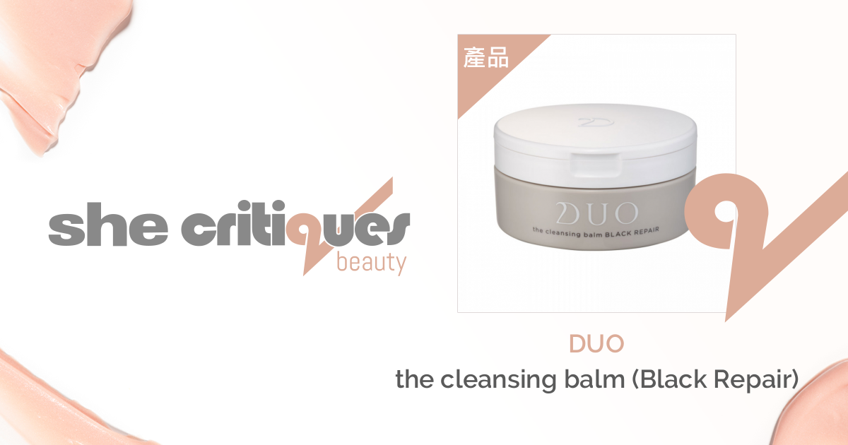 DUO - the cleansing balm (Black Repair) | critiques