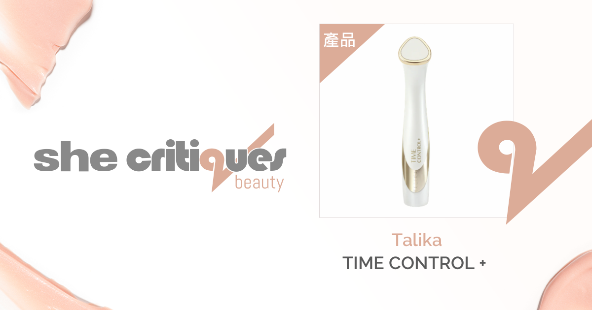 Talika Time Control+ Eye Contour Tool
