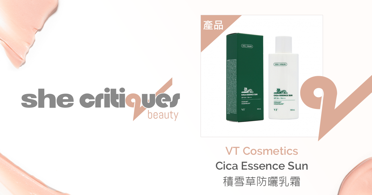 VT Cosmetics - Cica Essence Sun 積雪草防曬乳霜| critiques