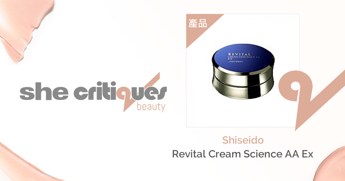 Shiseido - Revital Cream Science AA Ex | critiques